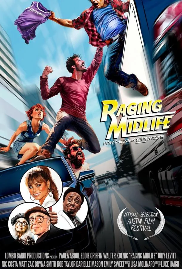 Буйная зрелость